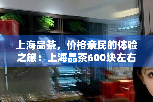 上海后花园SPA水磨之旅：上海后花园2023论坛
