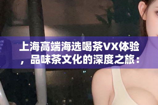上海水磨工作室外卖服务24小时费用介绍