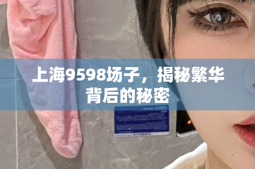 上海品茶工作室，品味茶香，体验文化，外卖服务
